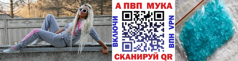 нарко площадка как зайти  дарнет шоп  Приволжск  Alfa_PVP крисы CK 