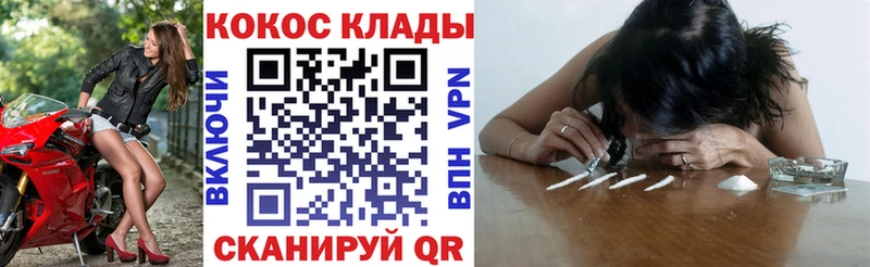 Кокаин Боливия  Приволжск 