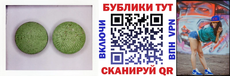 купить наркотики цена  Приволжск  ЭКСТАЗИ VHQ 