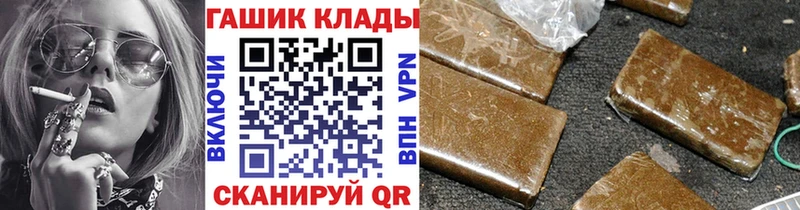 Гашиш hashish  Приволжск 