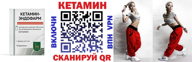 КЕТАМИН ketamine  Приволжск 