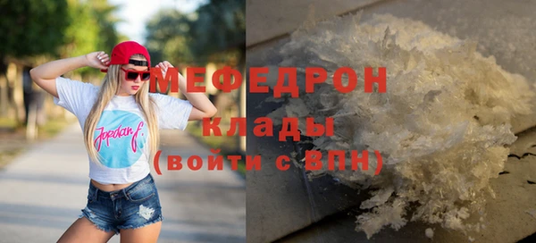 а пвп мука Навашино