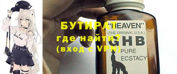 а пвп мука Навашино