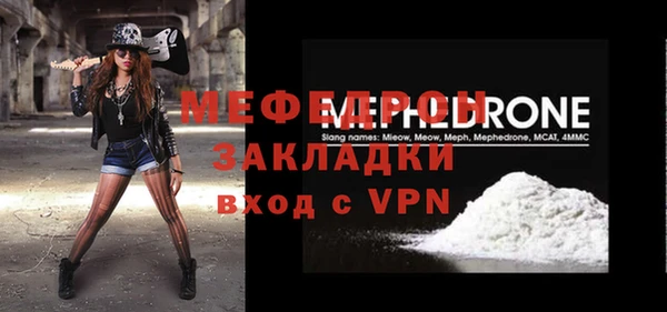 винт Наволоки