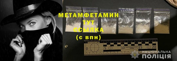 а пвп мука Навашино