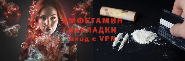 а пвп мука Навашино
