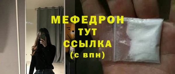 альфа пвп VHQ Апатиты