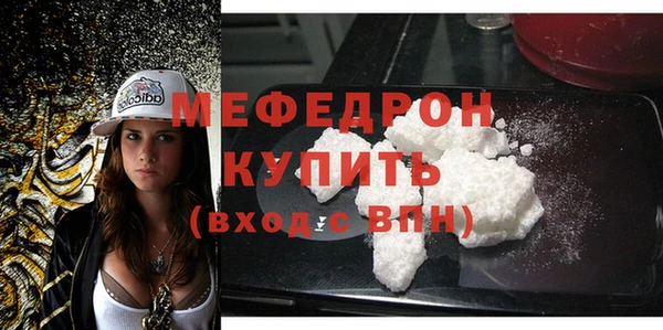 а пвп мука Навашино
