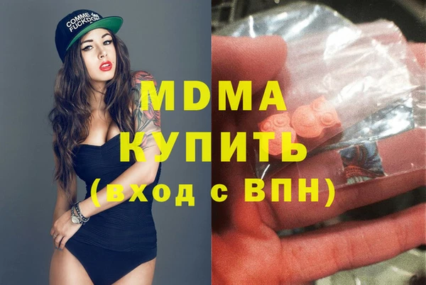 а пвп мука Навашино