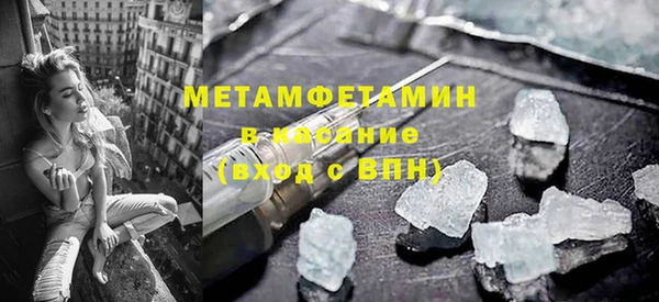а пвп мука Навашино