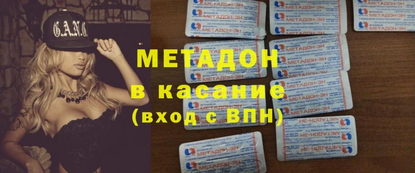 синтетический гашиш Михайловка