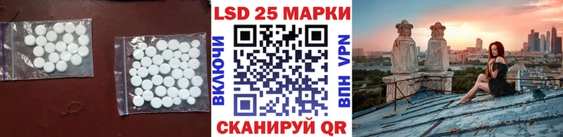 ЛСД экстази ecstasy  сайты даркнета клад  Приволжск 
