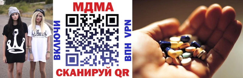 МЕГА как войти  Приволжск  MDMA кристаллы 