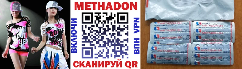 mega ТОР  Приволжск  Метадон белоснежный 