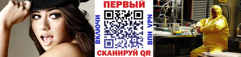 МЕТАМФЕТАМИН мет  магазин продажи наркотиков  Приволжск 