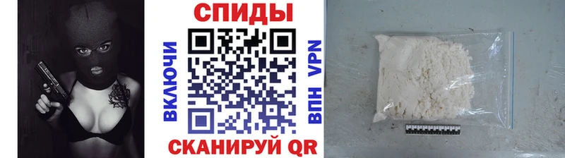 Первитин Methamphetamine Приволжск