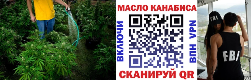 купить  сайты  Приволжск  дарк нет официальный сайт  Дистиллят ТГК THC oil 